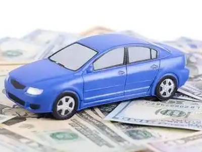 徐闻汽车抵押贷款的优势?